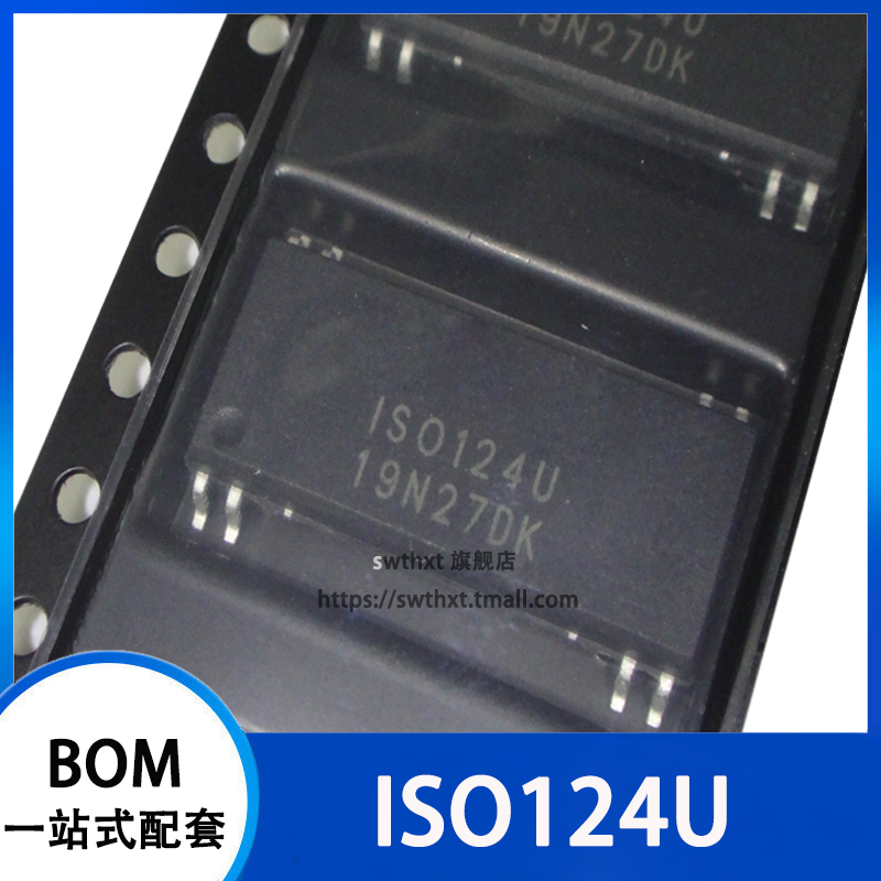 ISO124U 贴片SOP28-7.2MM 运算放大器