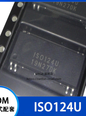 ISO124U 贴片SOP28-7.2MM 运算放大器