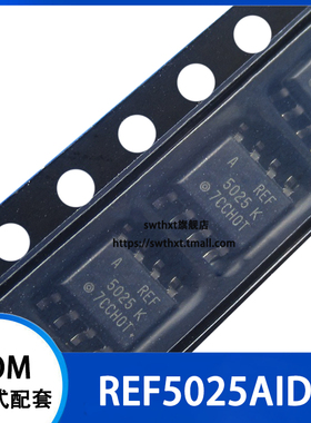 REF5025 REF5025AID REF5025AIDR 电压基准 贴片SOP-8