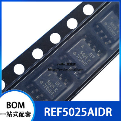 REF5025 REF5025AID REF5025AIDR 电压基准 贴片SOP-8