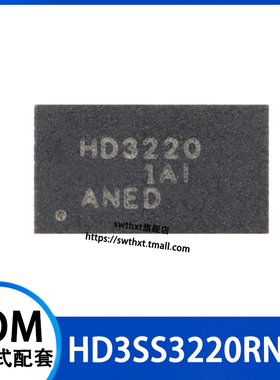 HD3SS3220RNHR  贴片WQFN-30 USB Type-C DRP端口控制器芯片