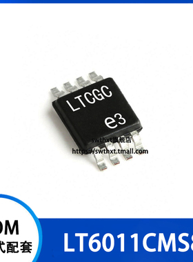 LT6011CMS8 丝印 LTCGC 精密放大器 贴片MSOP-8