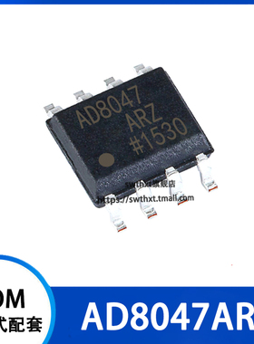 AD8047 AD8047AR AD8047ARZ 高速运算放大器 贴片SOIC-8