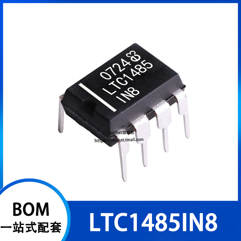 LTC1485 LTC1485IN8 RS-485收发器 接口芯片 直插DIP-8