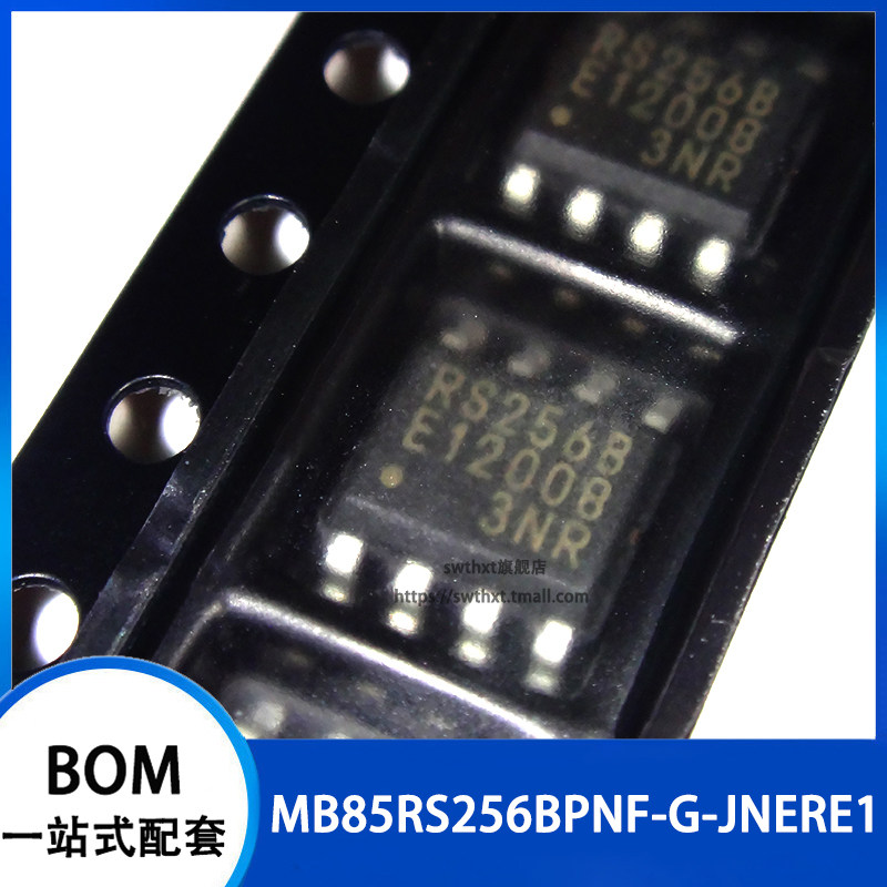 MB85RS256BPNF-G-JNERE1 RS256B 储蓄器芯片 贴片SOP-8