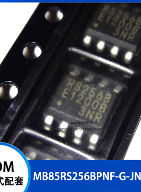 MB85RS256BPNF-G-JNERE1 RS256B 储蓄器芯片 贴片SOP-8