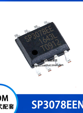 SP3078EE SP3078EEN-L/TR RS-422/RS-485收发器 贴片SOP-8