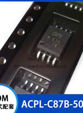 ACPL-C87B-500E C87B 贴片SOIC-8 精密光学隔离电压传感器