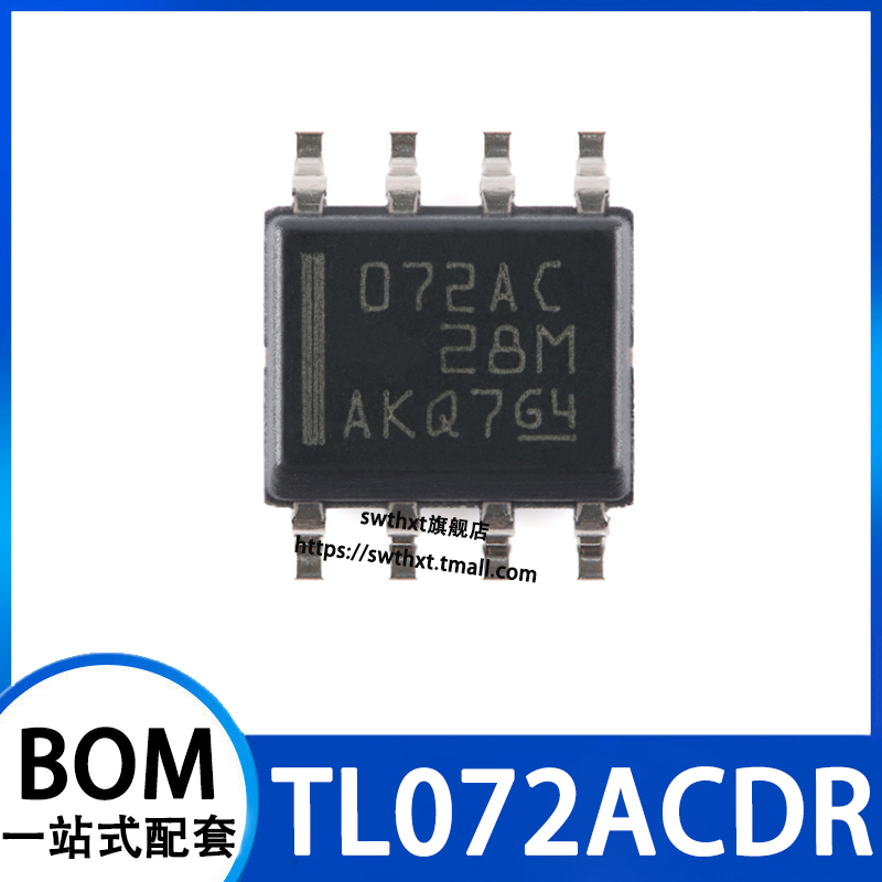 TL072ACDR2路JFET输入运算放大器
