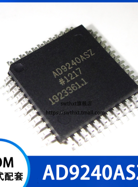 AD9240ASZ AD9240AS AD9240 A/D转换器模数转换器 贴片LQFP44