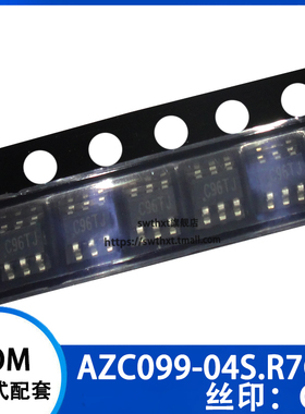 AZC099-04S.R7G 丝印C96** ESD静电保护管 贴片SOT23-6