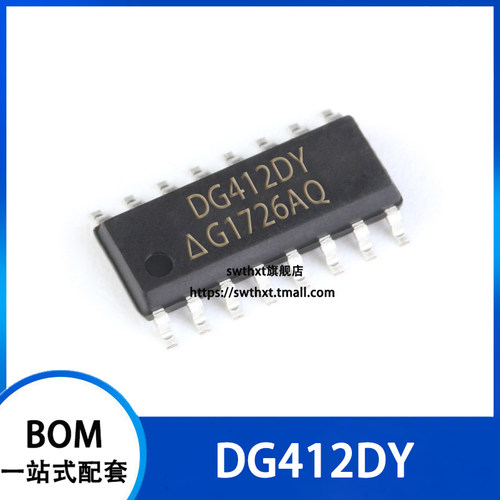 DG412DY DG412DY-T1-E3 模拟开关芯片 贴片SOP-16