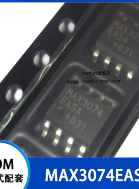 MAX3074 MAX3074EASA RS-485/RS-422接口芯片 贴片SOP-8