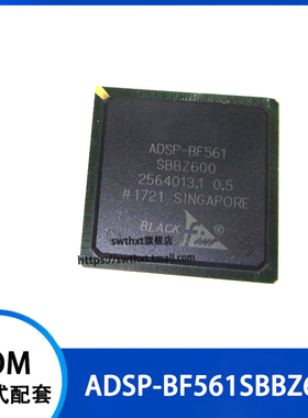 ADSP-BF561SBBZ600 数字信号处理器和控制器 BGA-297