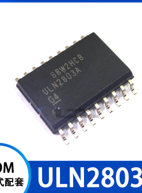 ULN2803A ULN2803ADW ULN2803ADWR 达林顿晶体管 贴片SOP-18