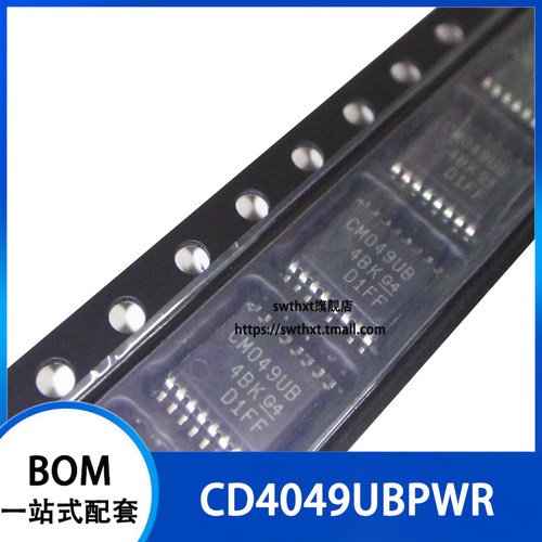 CD4049UBPWR CD4049UBPW 丝印 CM049UB 贴片TSSOP-16