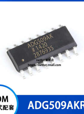 ADG509AK ADG509AKR ADG509AKRZ 模拟开关芯片 贴片SOP-16