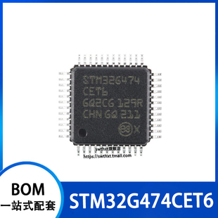 STM32G474CET6 封装LQFP-48 ARM Cortex-M4 32位微控制器-MCU
