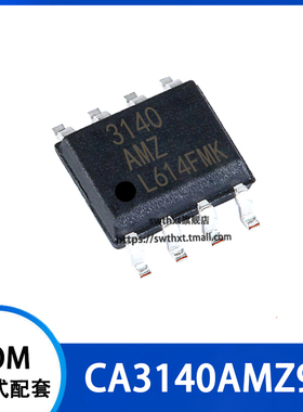 CA3140AMZ96 CA3140AMZ 3140 运算放大器双极性输出芯片 贴片SOP8