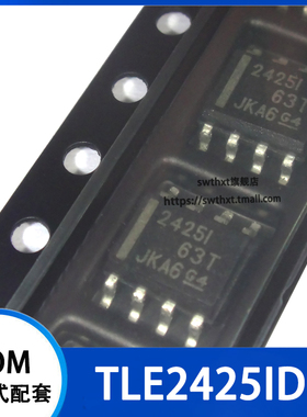 TLE2425I TLE2425ID TLE2425IDR 电压基准 贴片SOP-8