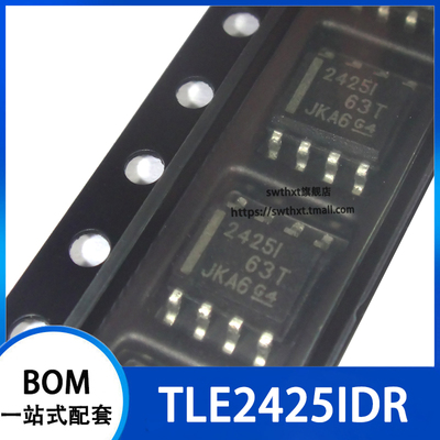 TLE2425I TLE2425ID TLE2425IDR 电压基准 贴片SOP-8