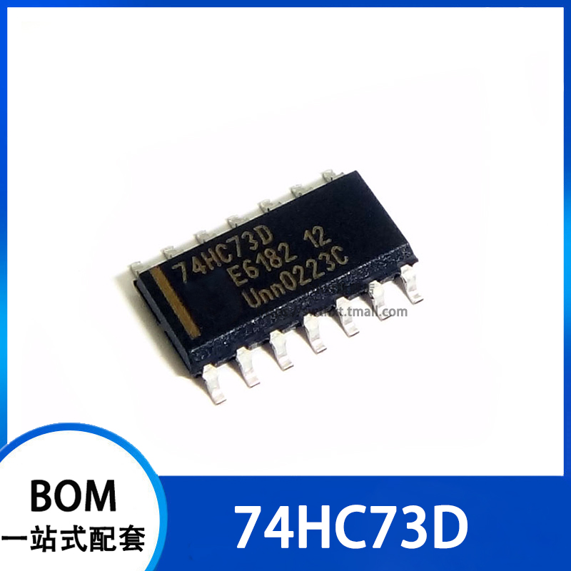 74HC73D 逻辑芯片 贴片SOP-14 3.9mm