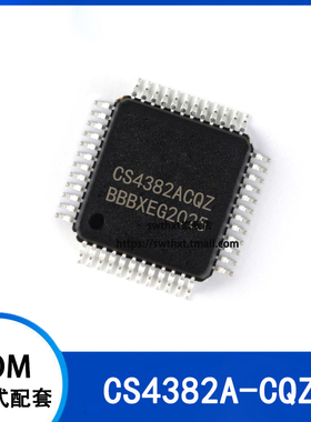 CS4382A-CQZR CS4382A-CQZ封装LQFP48  8ch/114dB/DAC