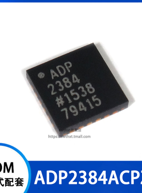 ADP2384ACPZN ADP2384ACPZ 开关稳压器 贴片LFCSP-24