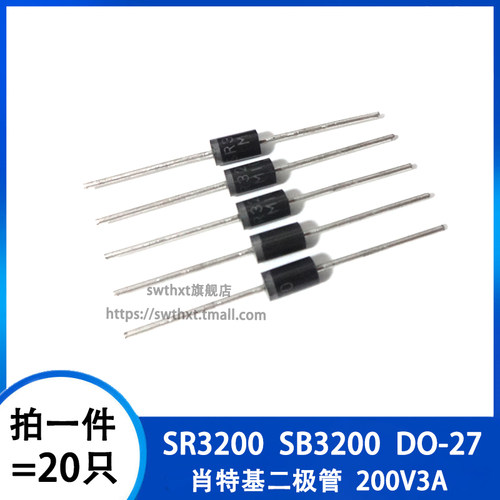 SR3200SB3200肖特基二极管