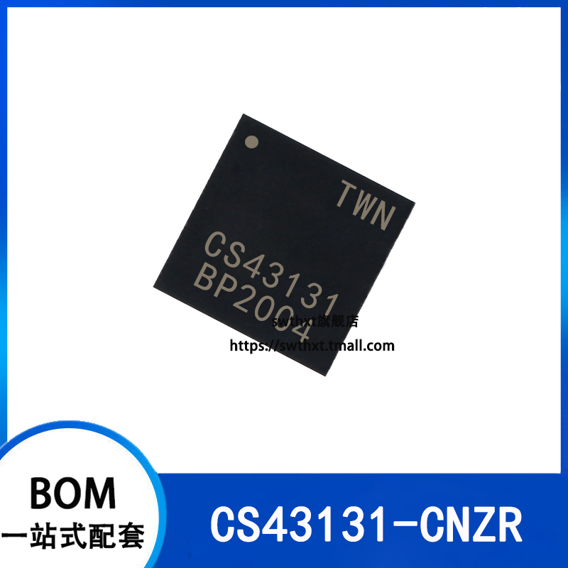 CS43131-CNZR音频DAC芯片