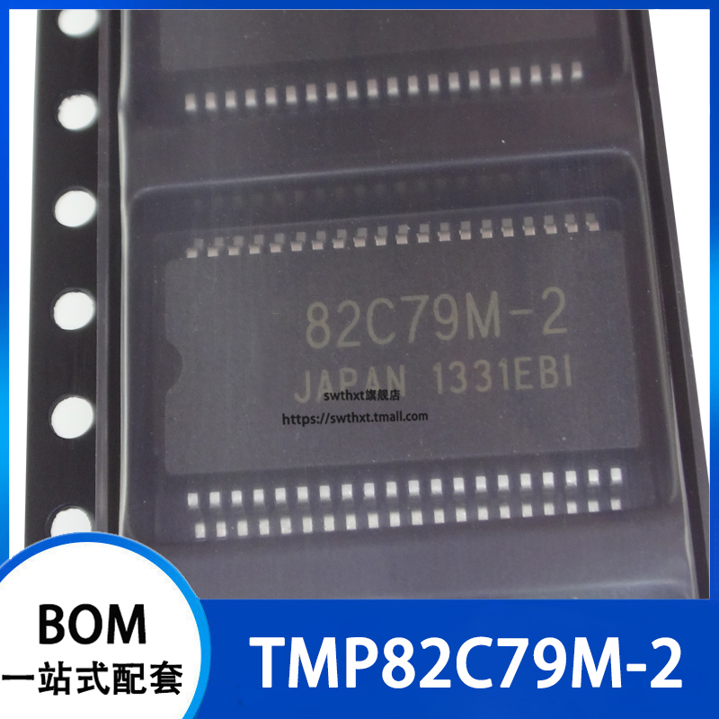 TMP82C79M-2 82C79M-2 可编程芯片 贴片SSOP-40