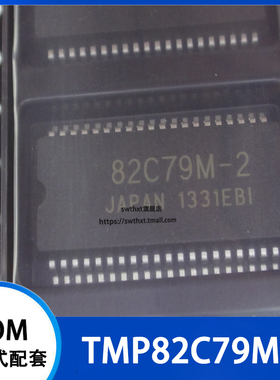 TMP82C79M-2 82C79M-2 可编程芯片 贴片SSOP-40