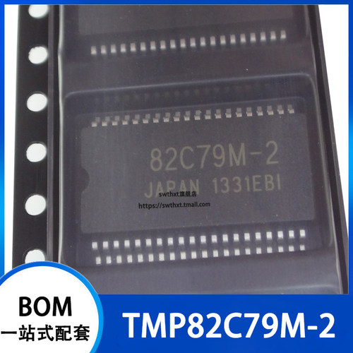 TMP82C79M-2 82C79M-2 可编程芯片 贴片SSOP-40