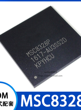 MSC8328P 行车记录仪IC BGA