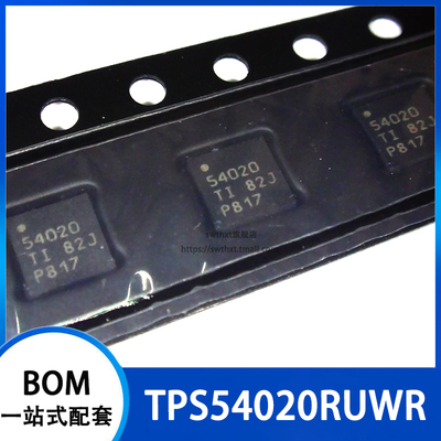 TPS54020RUWR TPS54020RUW 开关稳压器 贴片VQFN-15