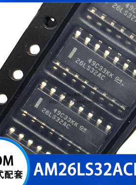 AM26LS32ACDR AM26LS32ACD 26LS32AC 驱动器 贴片SOP-16