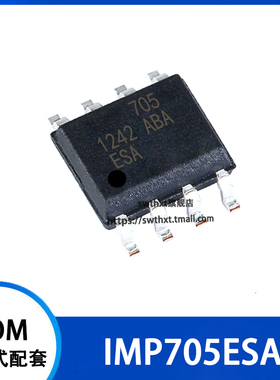 IMP705ESA MCU监控芯片 贴片SOP-8