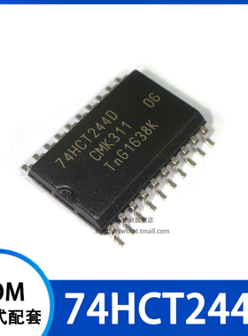 74HCT244D 缓冲器 驱动器 贴片SOP-20 宽体7.2mm