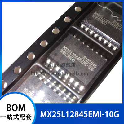 MX25L12845EMI-10G 16M存储器  贴片SOP-16