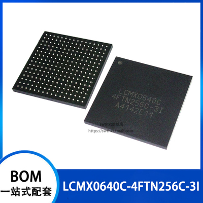 LCMX0640C-4FTN256C-3I 贴片BGA-256