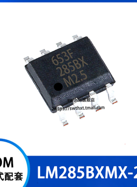 LM285BXMX-2.5 LM285BXM-2.5 丝印 285BXM2.5 电压基准IC SOIC-8