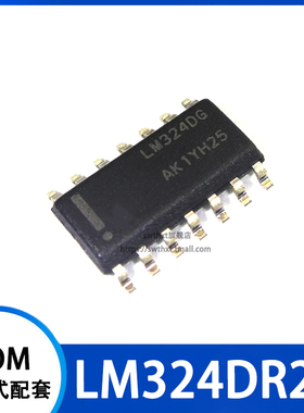 LM324DG LM324DR2G 四路运算放大器 贴片SOP-14