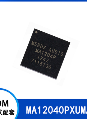 MA12040PXUMA1  MA12040P  封装QFN64  2*40W 音频功放芯片
