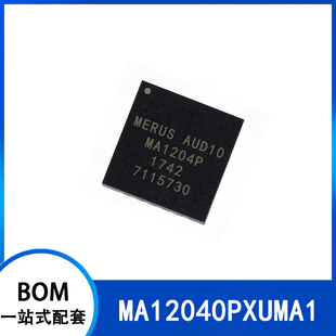 MA12040PXUMA1  MA12040P  封装QFN64  2*40W 音频功放芯片