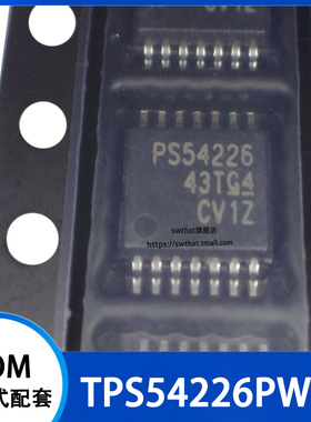 TPS54226PWPR TPS54226PWP PS54266 开关稳压器 贴片HTSSOP-14