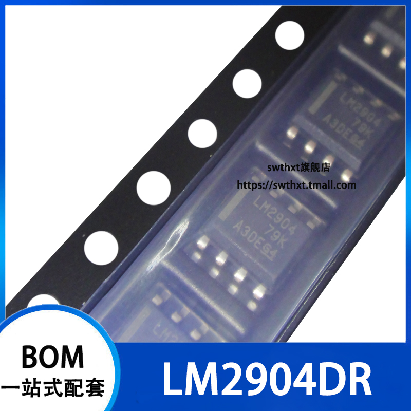 LM2904DRSOP-8运算放大器