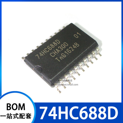 74HC688D 数字逻辑芯片 贴片SOP-20 宽体7.2mm
