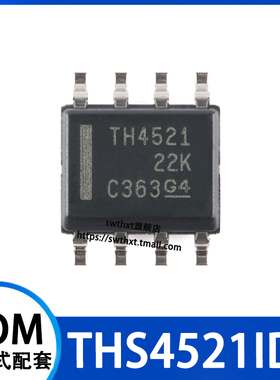 THS4521IDR  TH5421 贴片SOIC-8 全差分放大器芯片