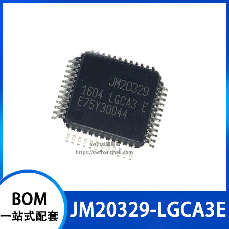JM20329-LGCA3E 移动硬盘驱动接口 贴片LQFP-48