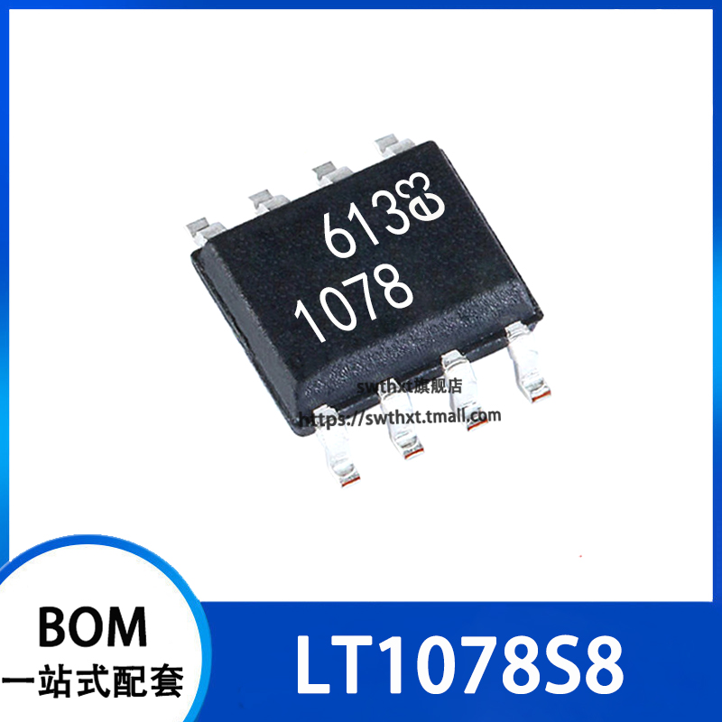 LT1078S8 LT1078 LT1078CS8 精密运算放大器 贴片SOIC-8